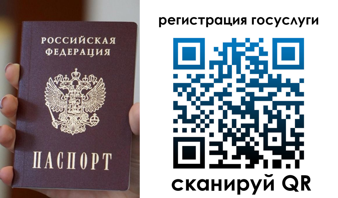 прописка для кредита в Ставропольском крае