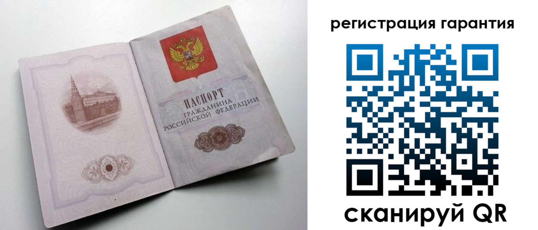 временная регистрация адрес в Ставропольском крае