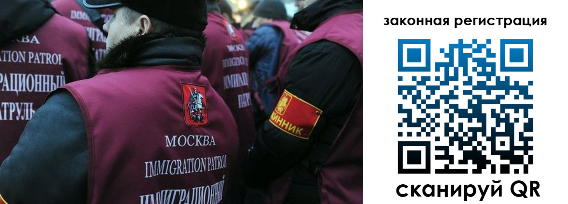 миграционный учет в Ставропольском крае