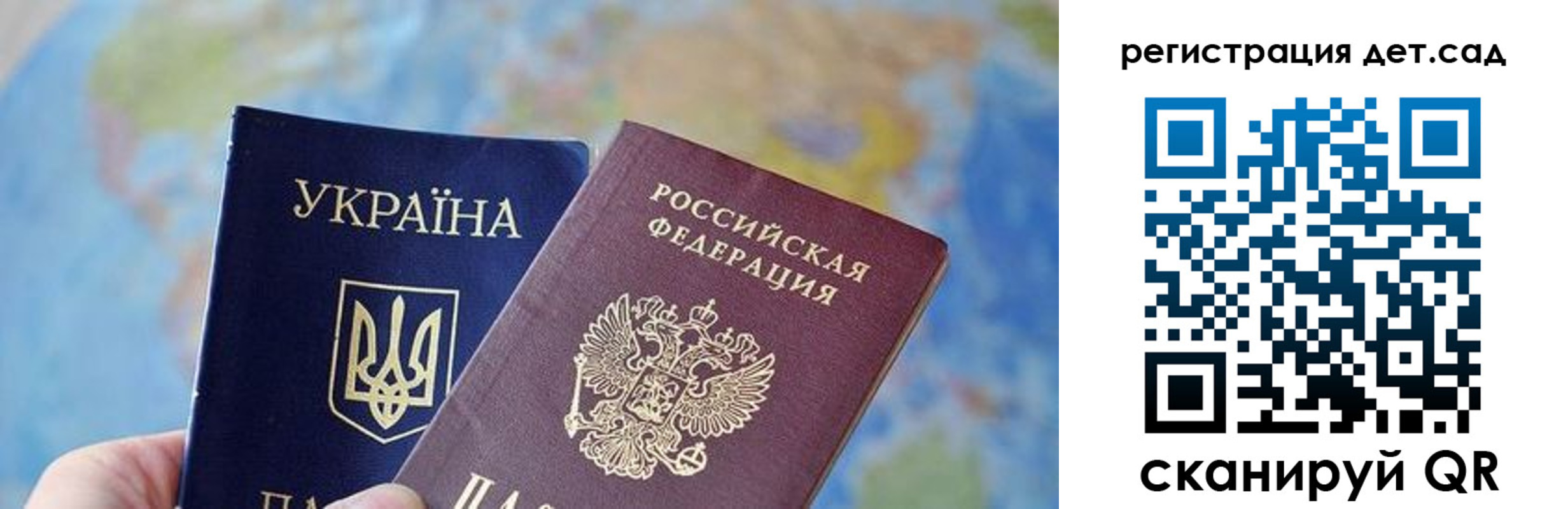 прописка для кредита в Ставропольском крае