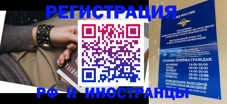 регистрация для дет. сада в Ставропольском крае